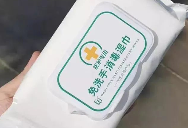 鄭州濕巾設(shè)備生產(chǎn)的消毒濕巾殺菌率靠譜嗎？