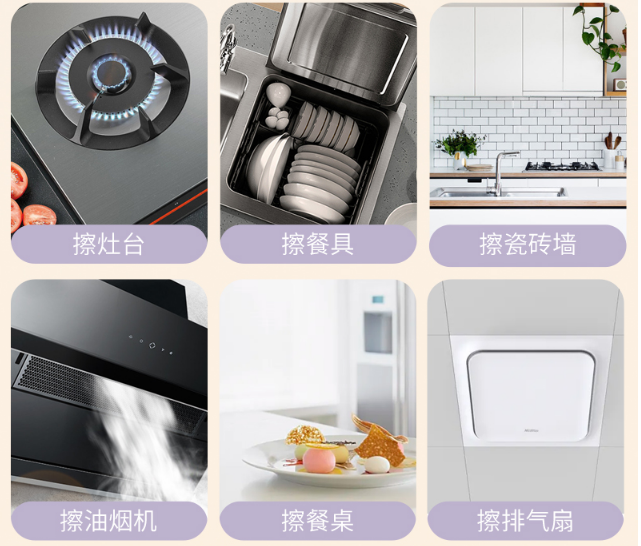 廚房濕巾是交智商稅？